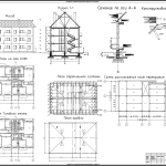 Иллюстрация №1: Основы Архитектуры, жилое здание (Курсовые работы - Архитектура и строительство).